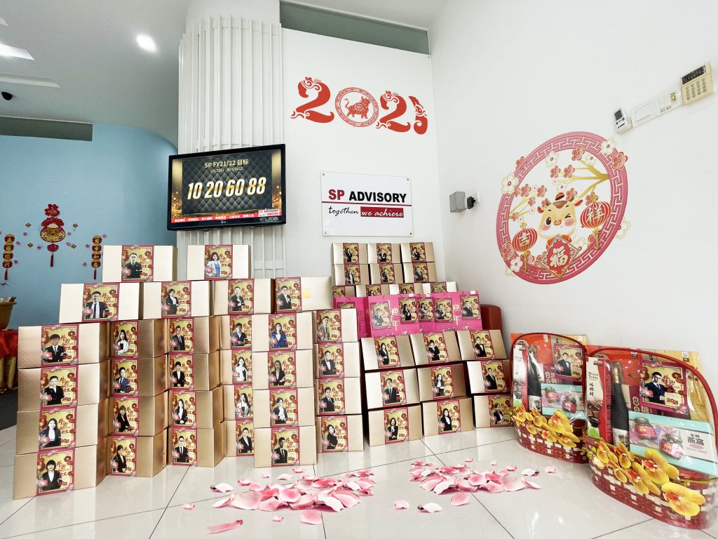 2021.02.05 - SP新年前夕祝贺-01