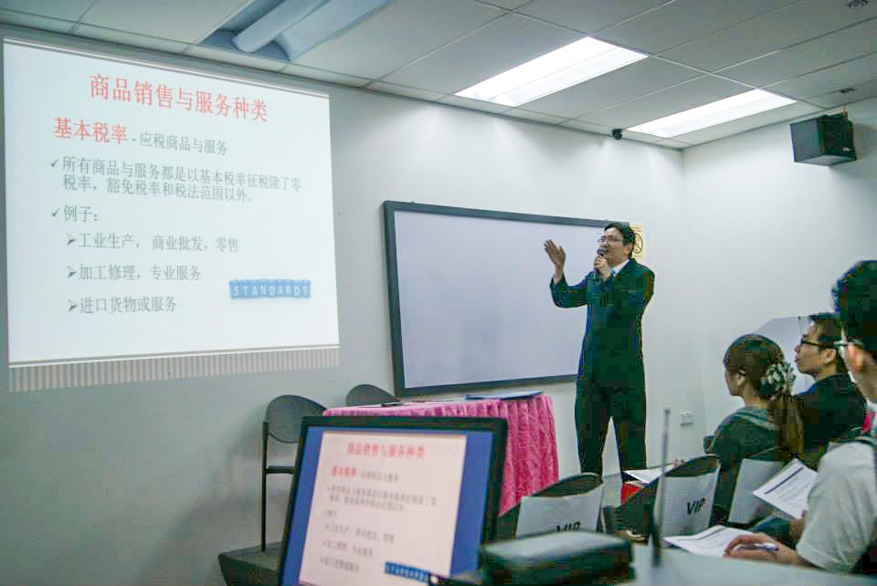 2014 GST讲座 02