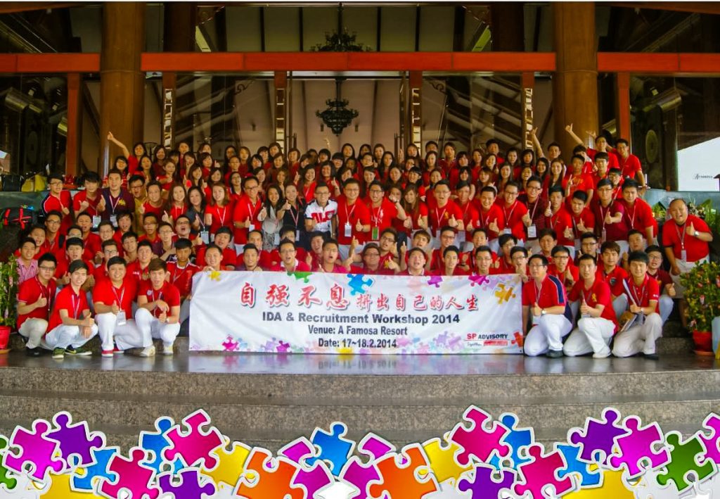 2014 自强不息 04