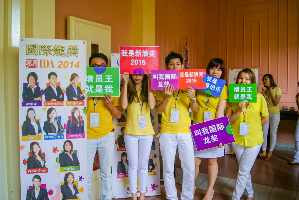 2014 自强不息 05
