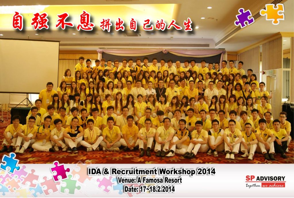 2014 自强不息 08.jpg