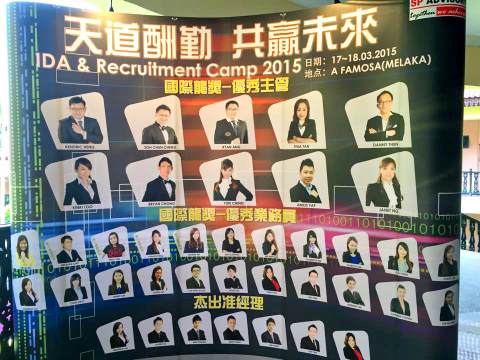2015 IDA & Recuitment Camp 01