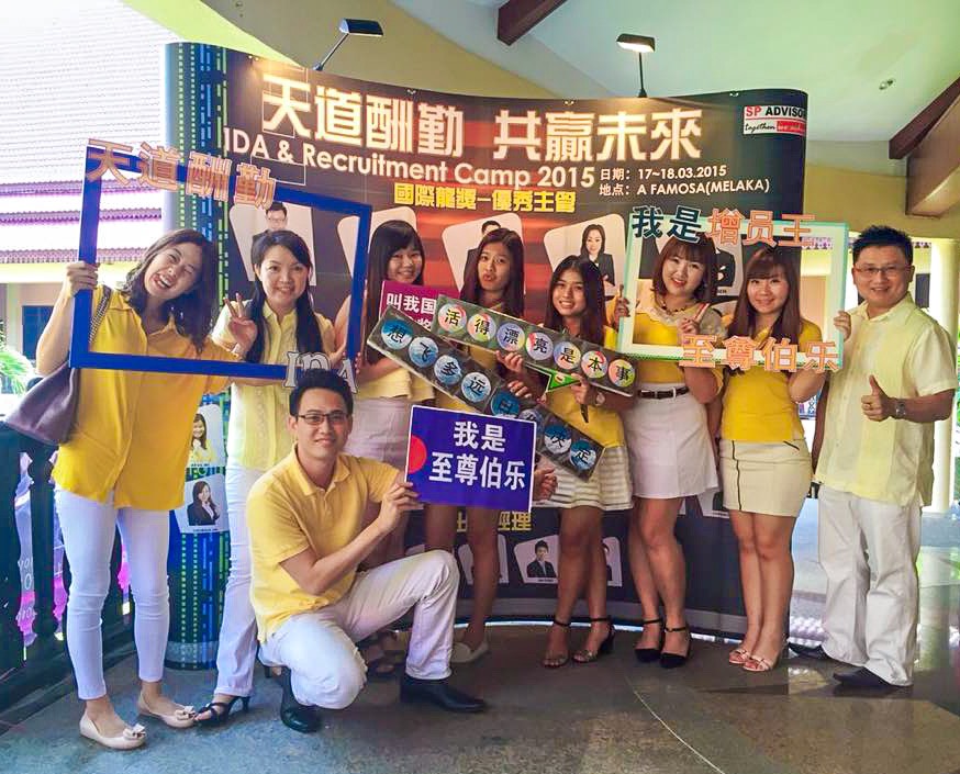 2015 IDA & Recuitment Camp 02