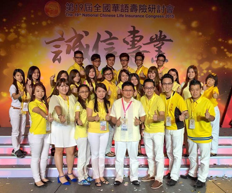 2015 第19届全国华语寿险研讨会 01