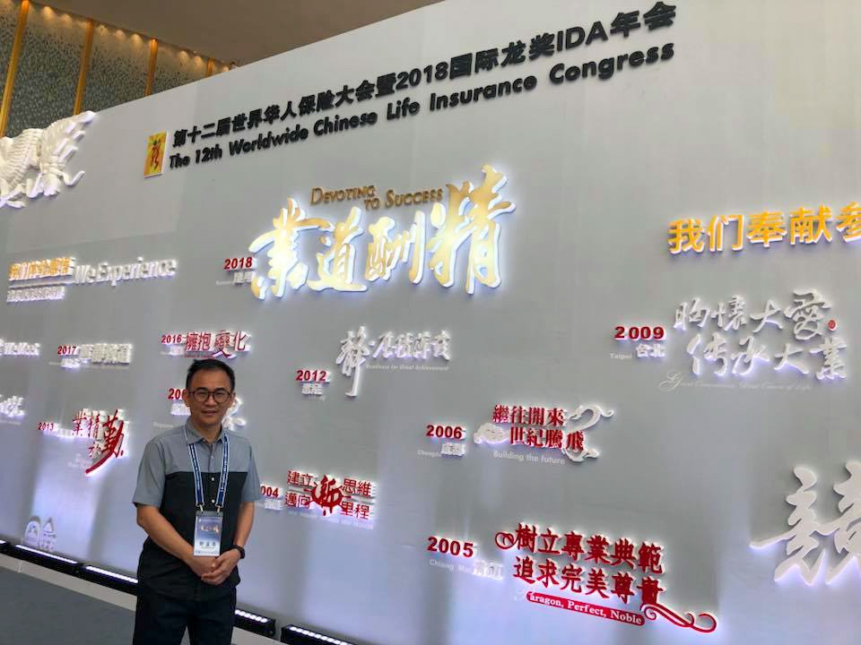 2018 IDA Kunming 01
