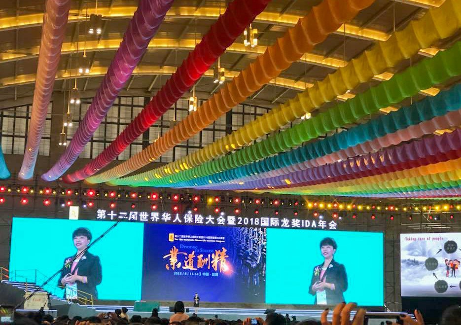 2018 IDA Kunming 02