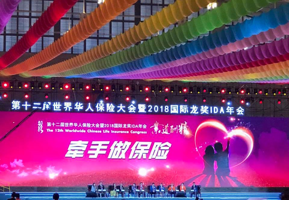 2018 IDA Kunming 04