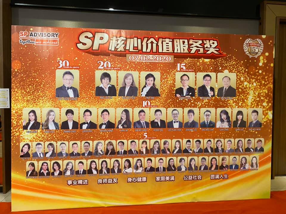 2020 新春感恩宴 02
