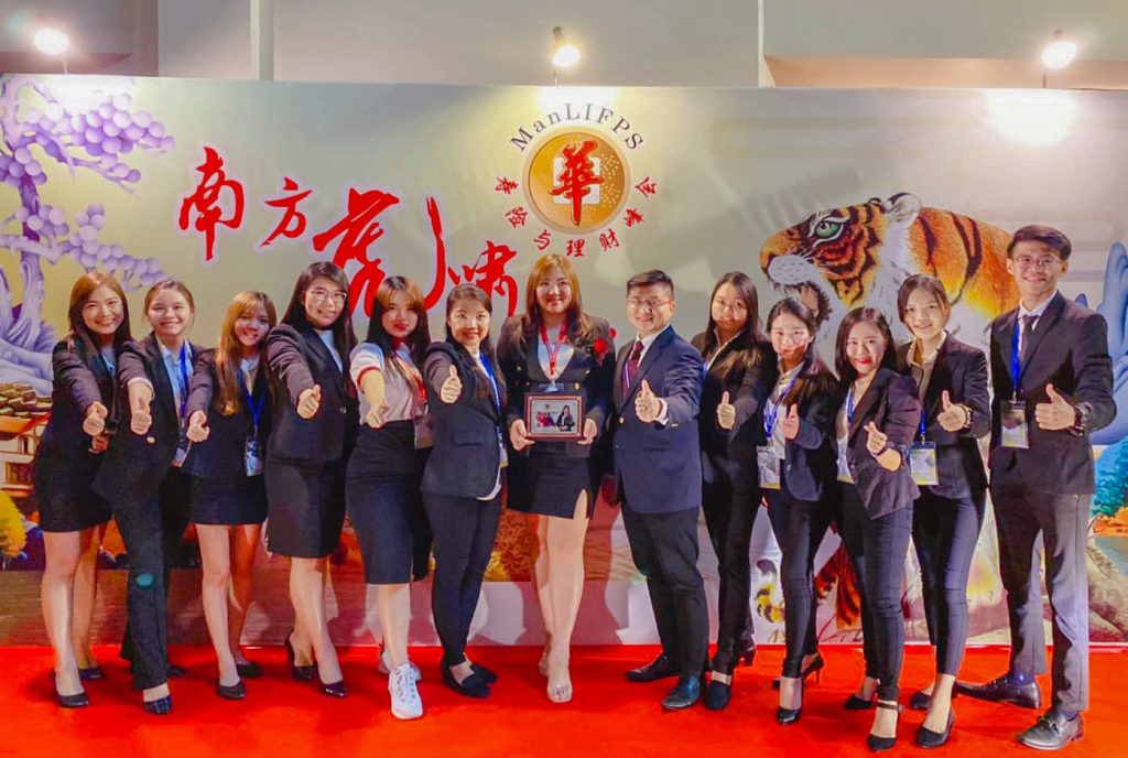 2020 全国华语寿险与理财峰会