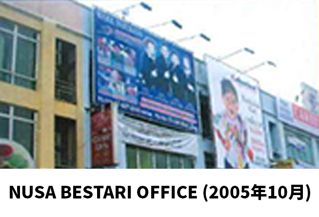 OFFICE 2