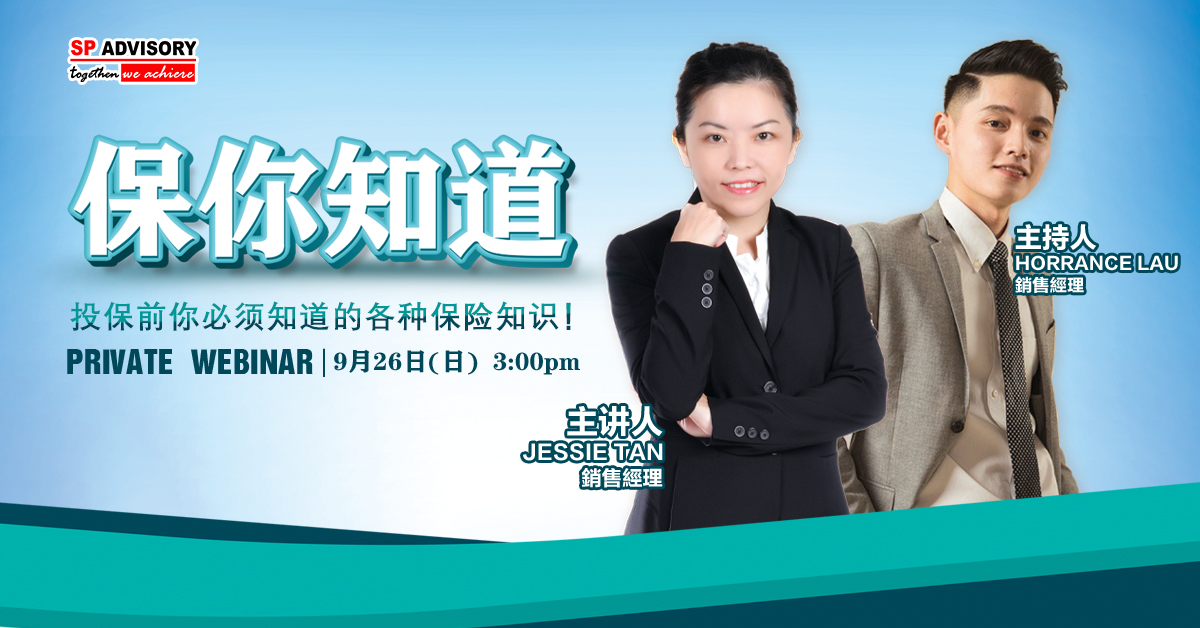 【90后超级领导力】线上分享-预告