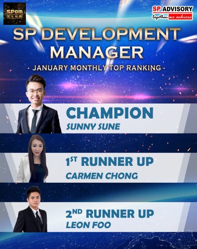 2021.01 - SP DM Ranking