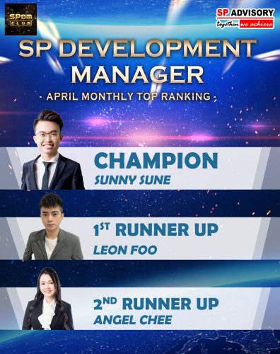 2021.04 - SP DM Ranking