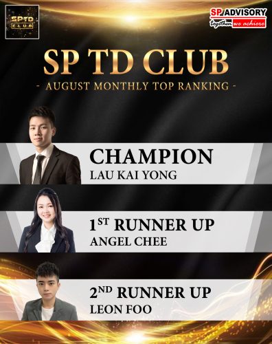 2021.08 - SP DM Ranking