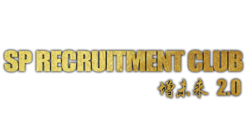 Recruiter Award 增未来 logo
