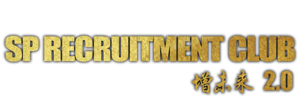 Recruiter Award 增未来 logo